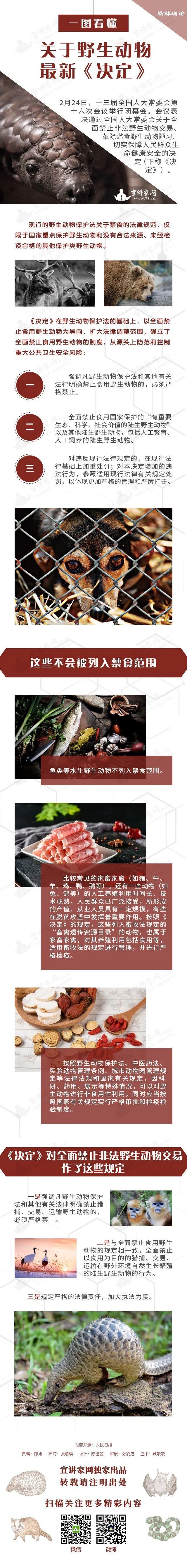 欧博abg(游戏)官网