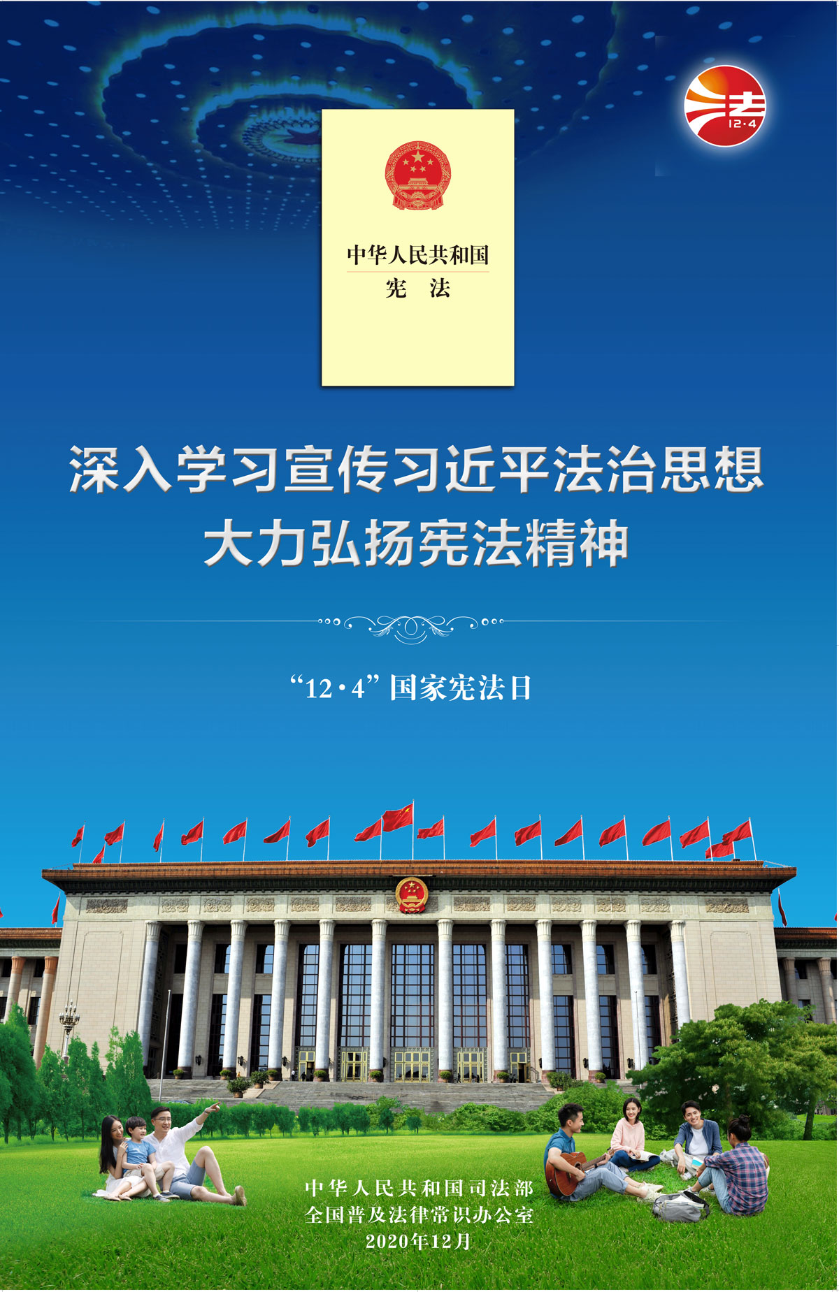 欧博abg(游戏)官网