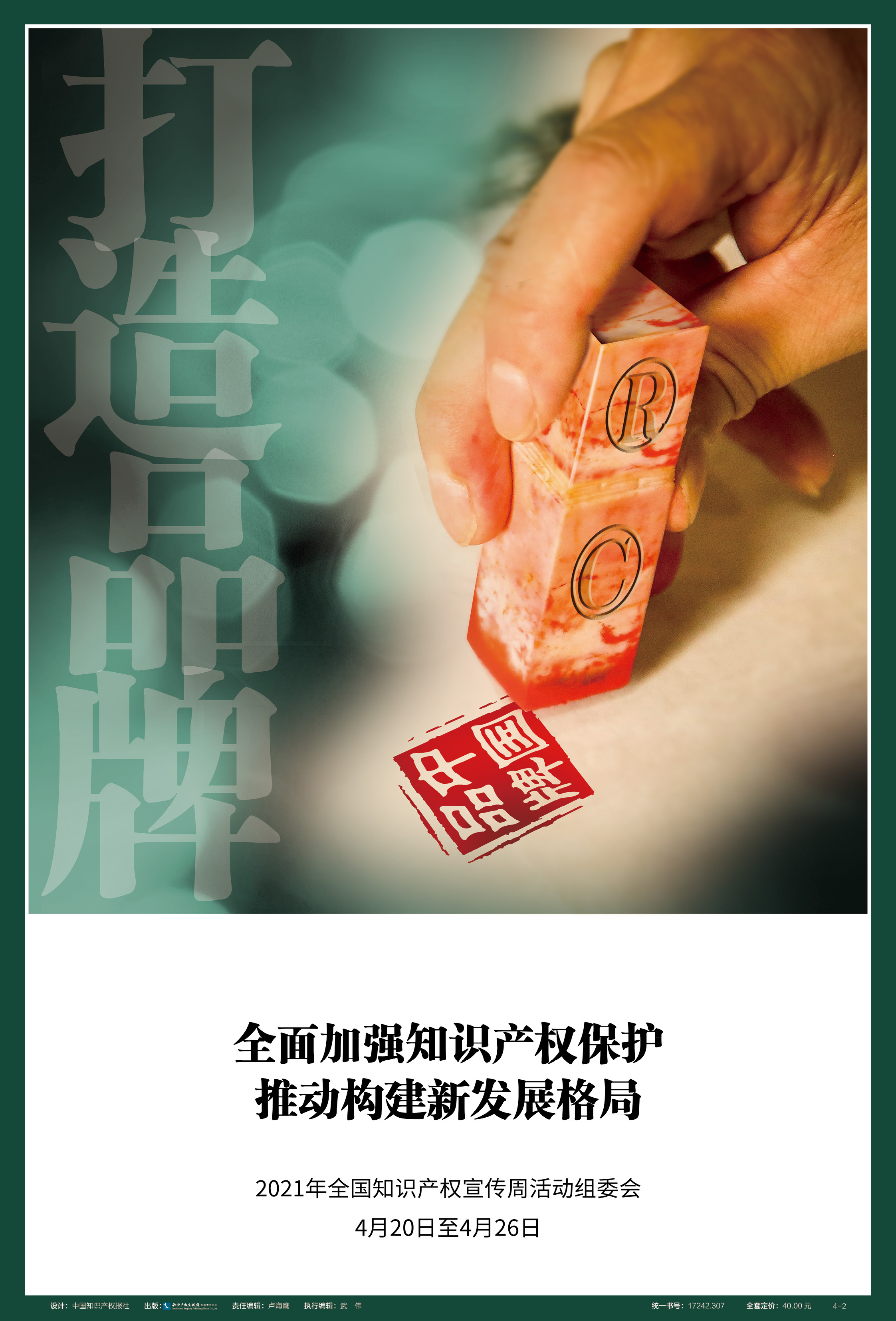 欧博abg(游戏)官网