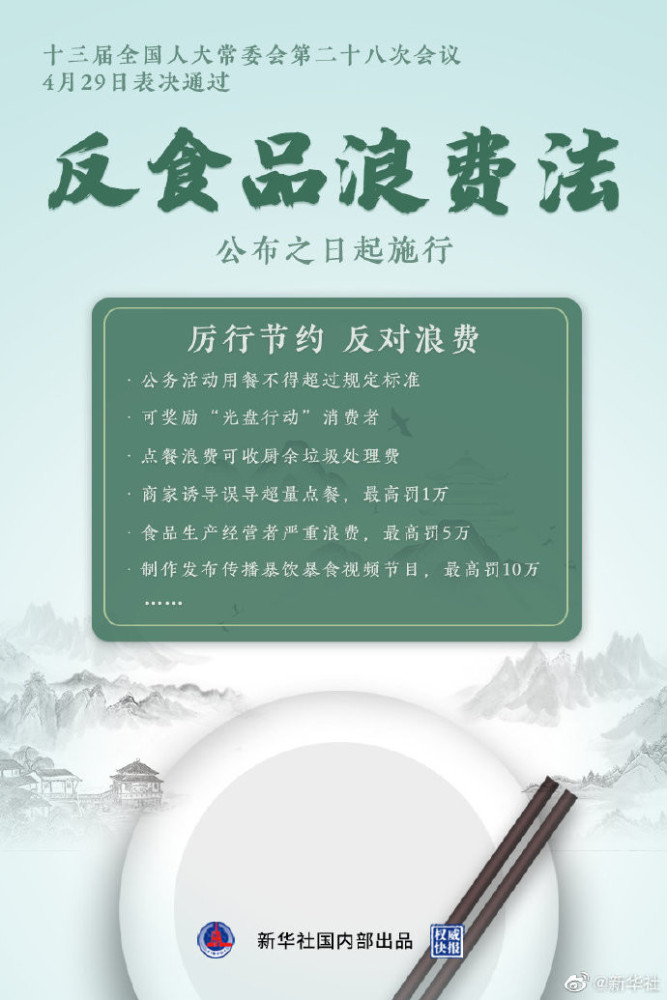 欧博abg(游戏)官网